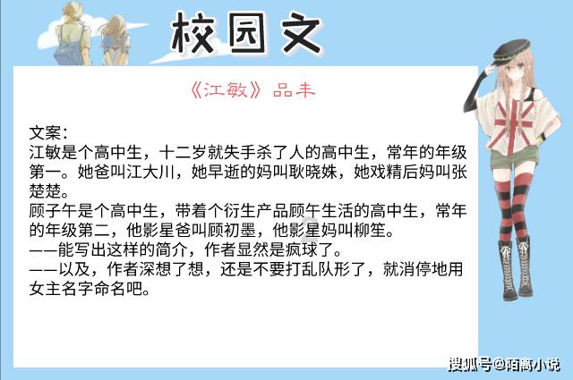 沸腾!