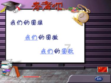 星球探险家